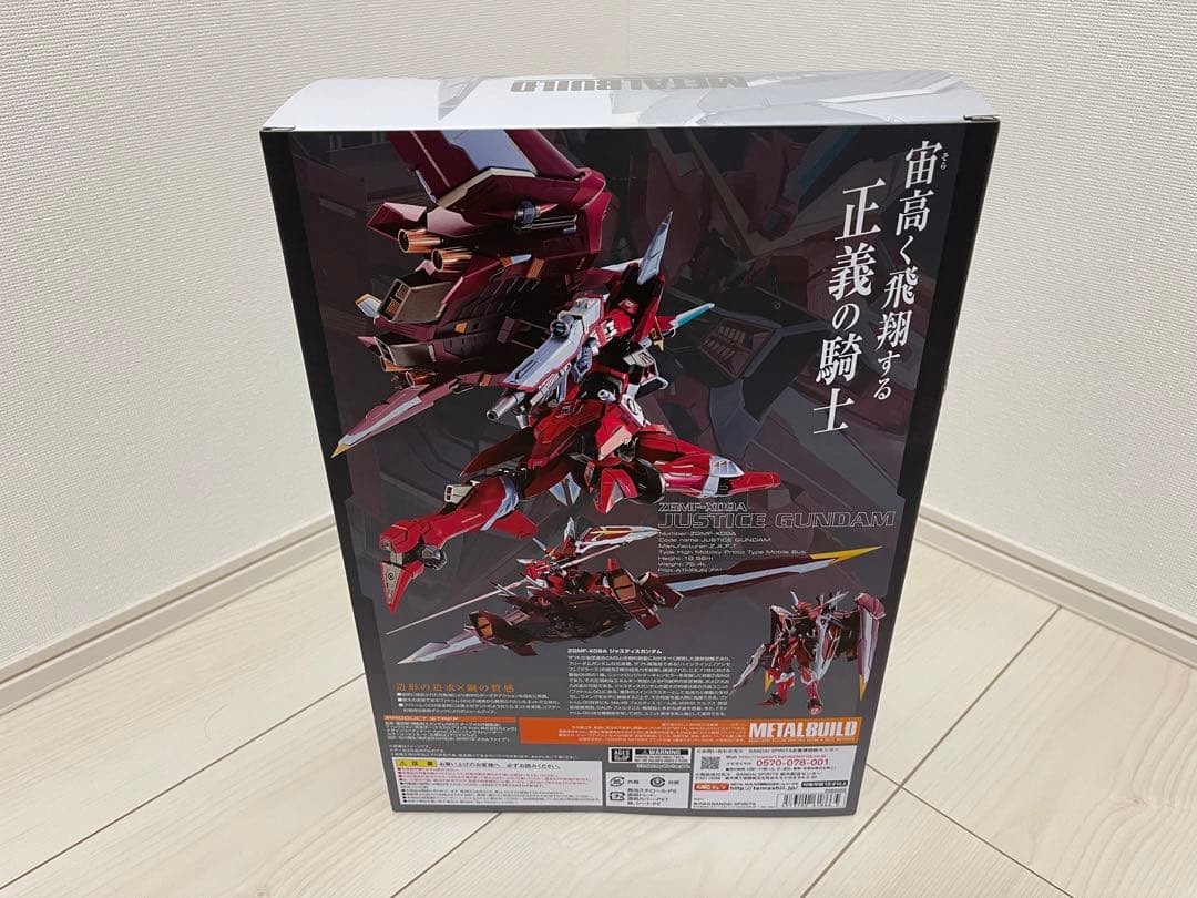 LBILD デスティニーガンダム SOUL RED Ver.➕2