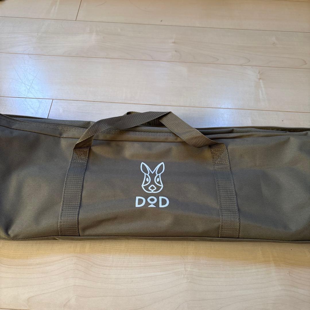 ワイドキャンピングベッド