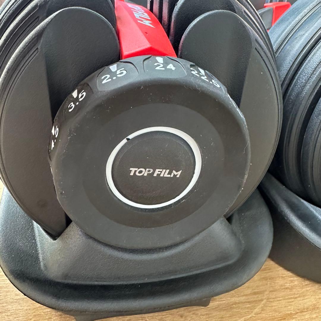 TOP FILM 可変式ダンベル 24kg 2個セット