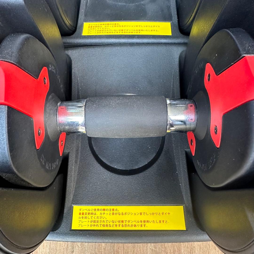 TOP FILM 可変式ダンベル 24kg 2個セット