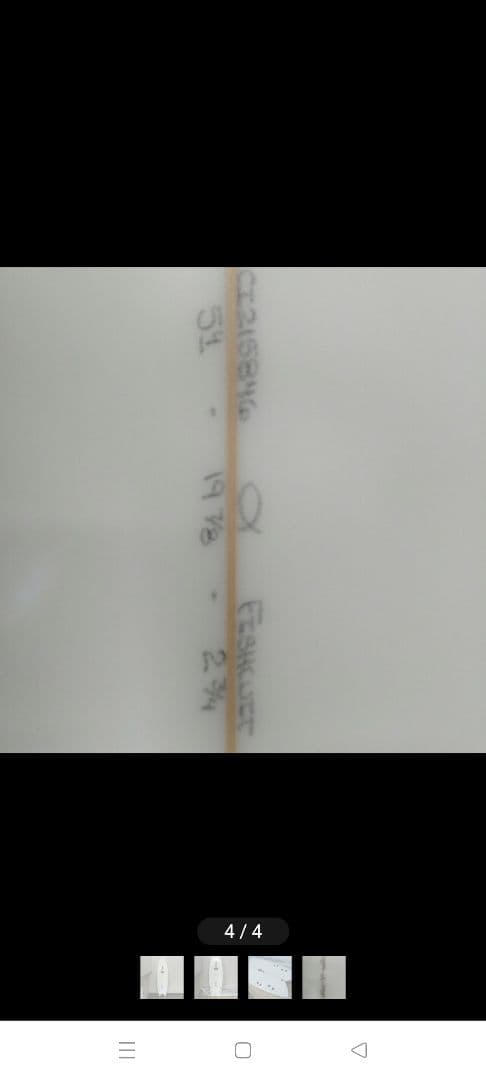 アルメリックサーフボード