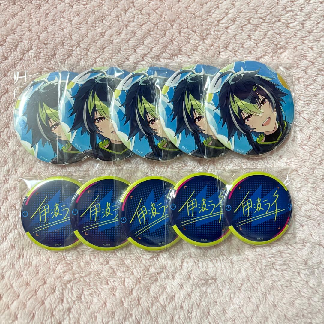 伊波ライ誕生日グッズ2023缶バ5個セット