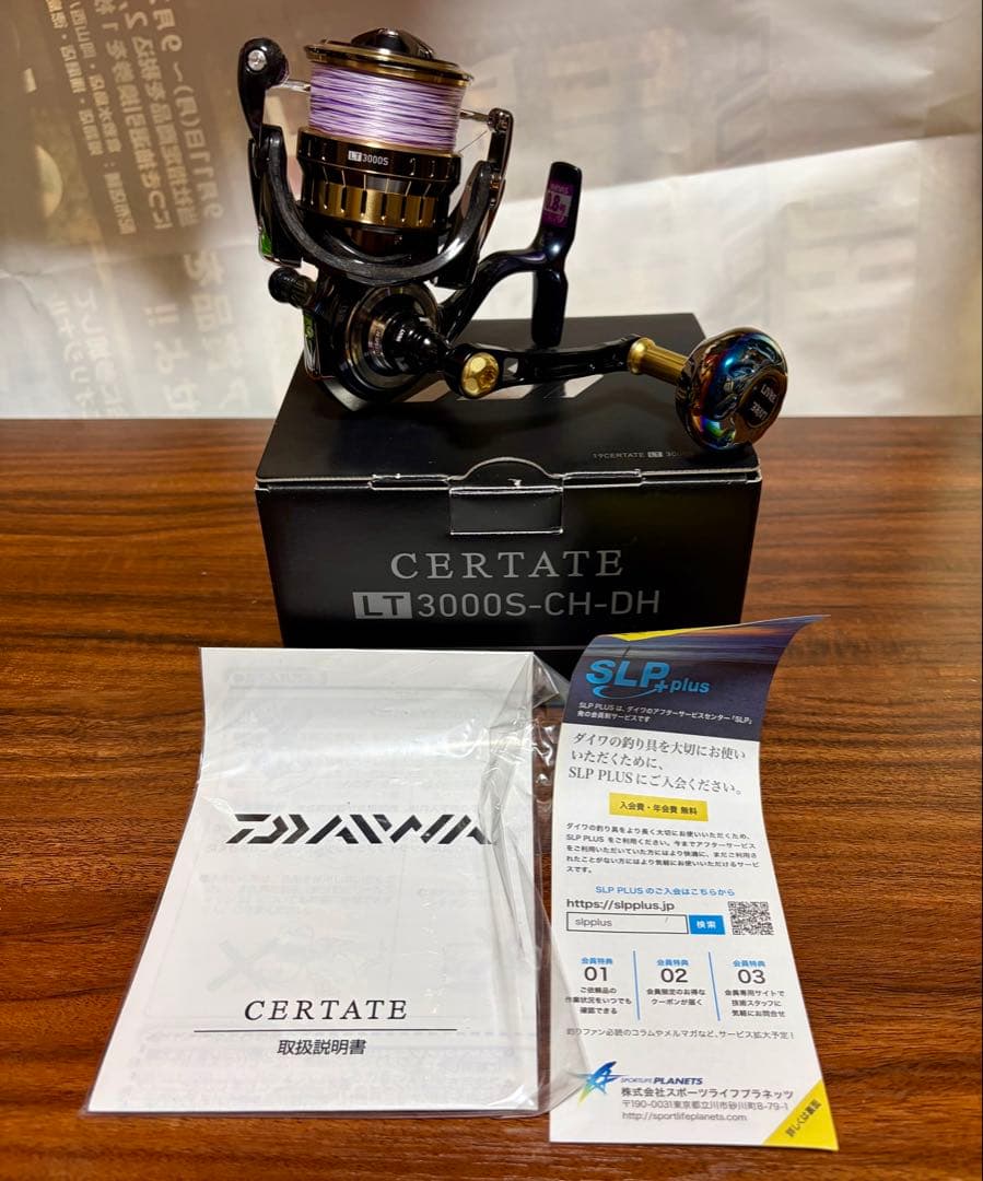 19セルテート LT3000S-CH-DH カスタム