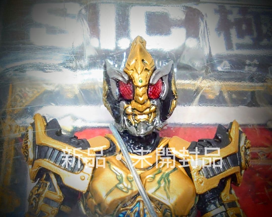 S.I.C.極魂 仮面ライダー ブレイドキングフォーム、ワイルドカリス2体セット