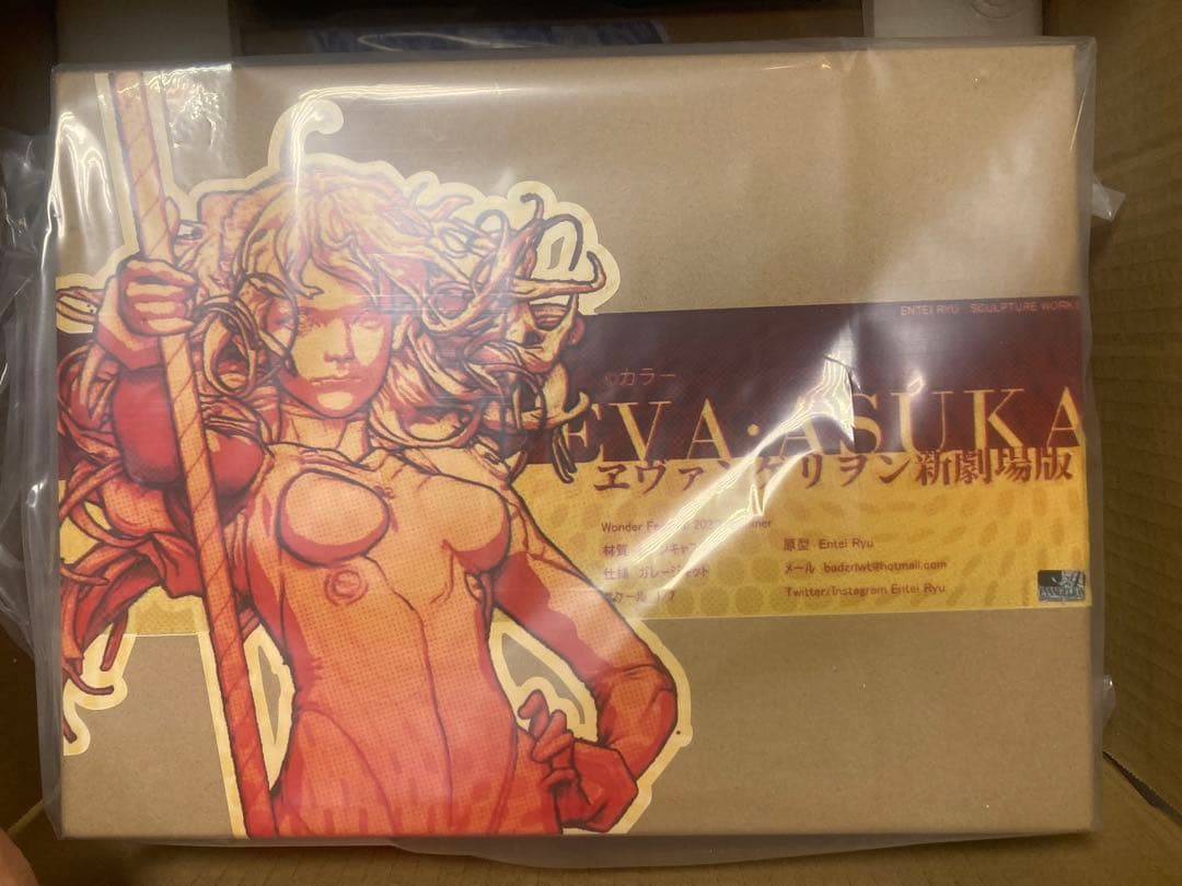 Entei Ryu EVA・REI&ASUKA エヴァンゲリオン新劇場版ガレキ