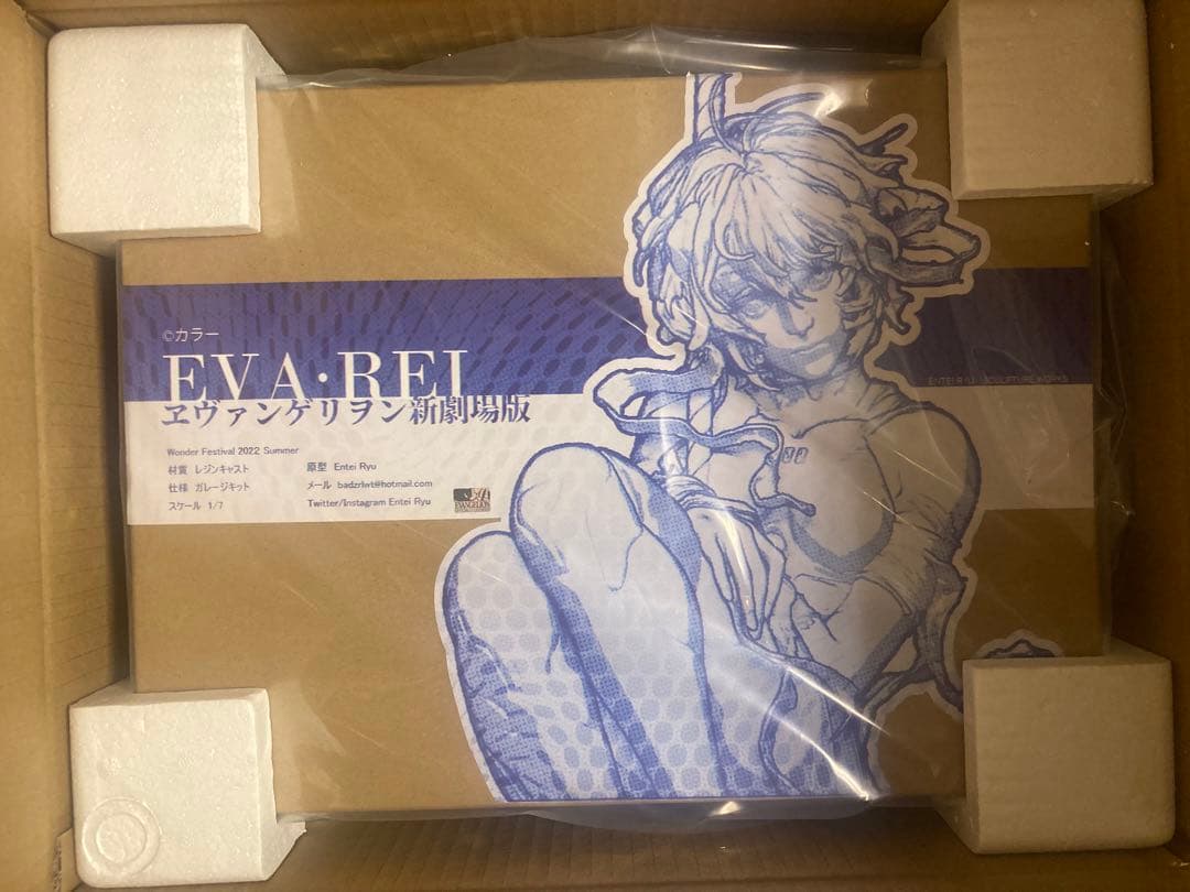 Entei Ryu EVA・REI&ASUKA エヴァンゲリオン新劇場版ガレキ