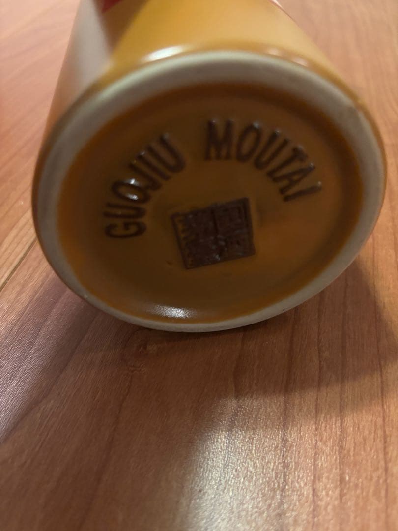 貴重品　2012年　貴州茅台酒 15年 500ml 53度 マオタイ　箱なし