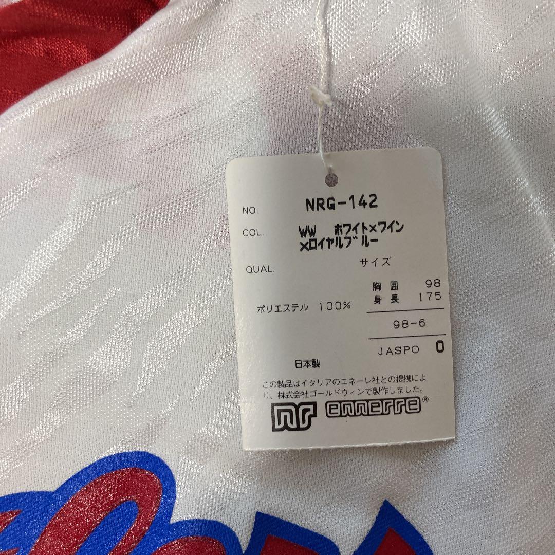 鹿島アントラーズユニホーム