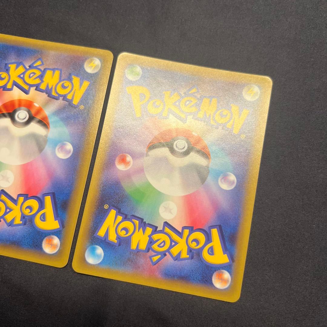 ご*す様 リザードン フシギバナ 25th プロモ S8a-P ポケモン PRO