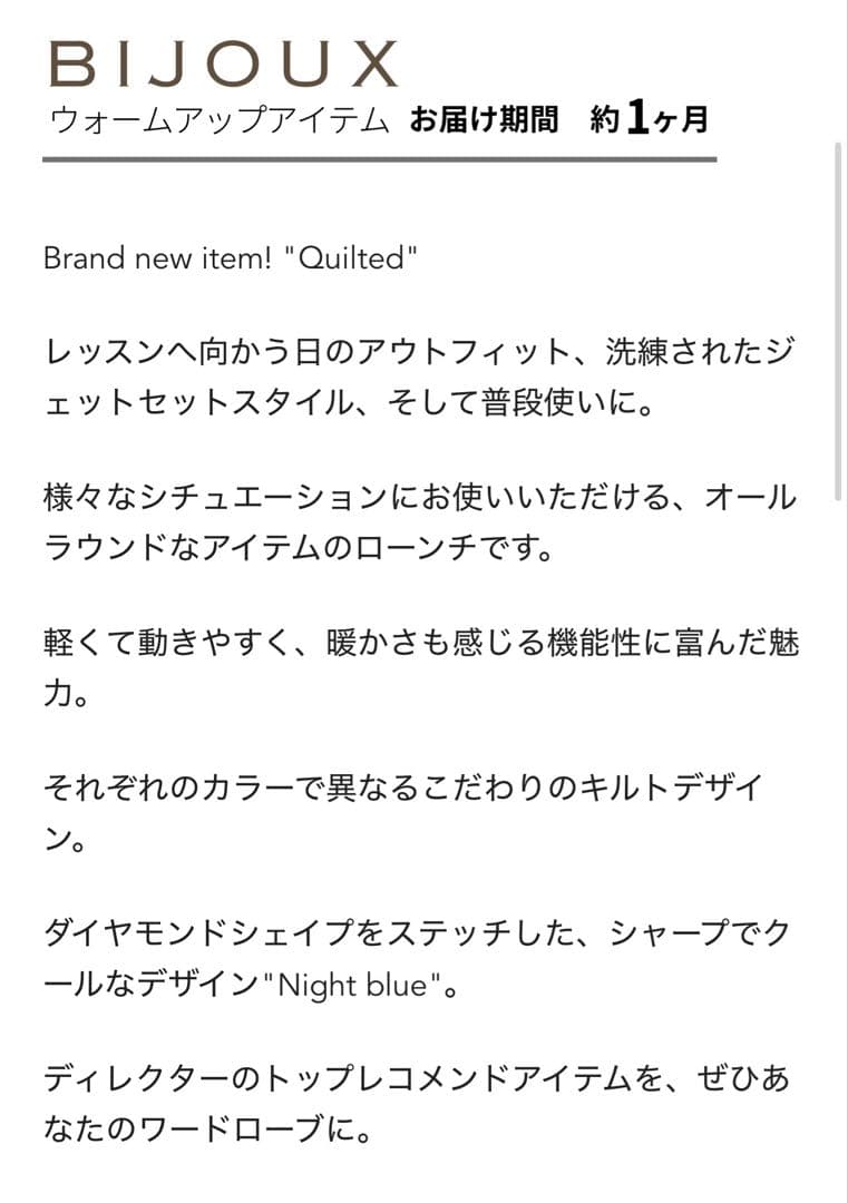 unoa ウノア Quilted キルティング ベスト ナイトブルー sizeM