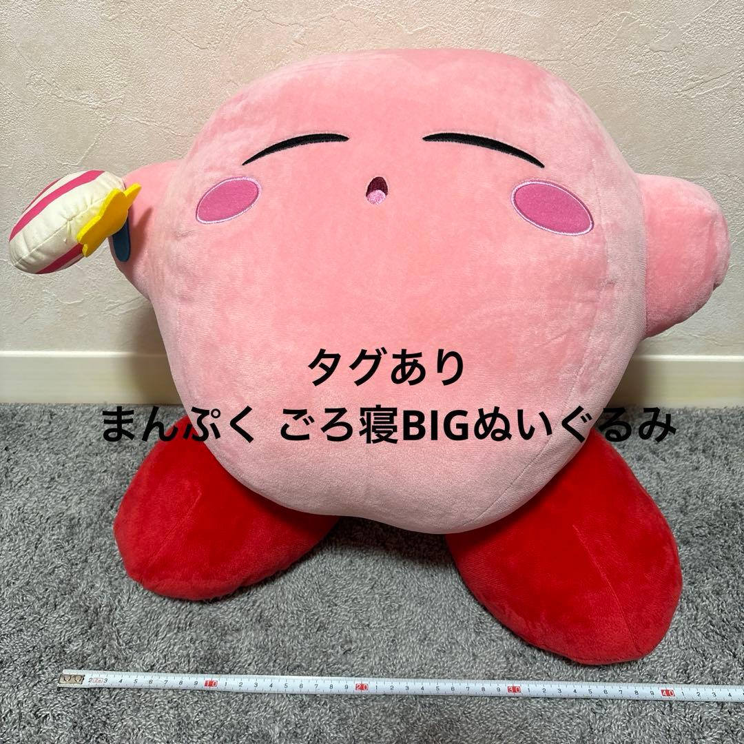 カービィ ぬいぐるみ まとめ