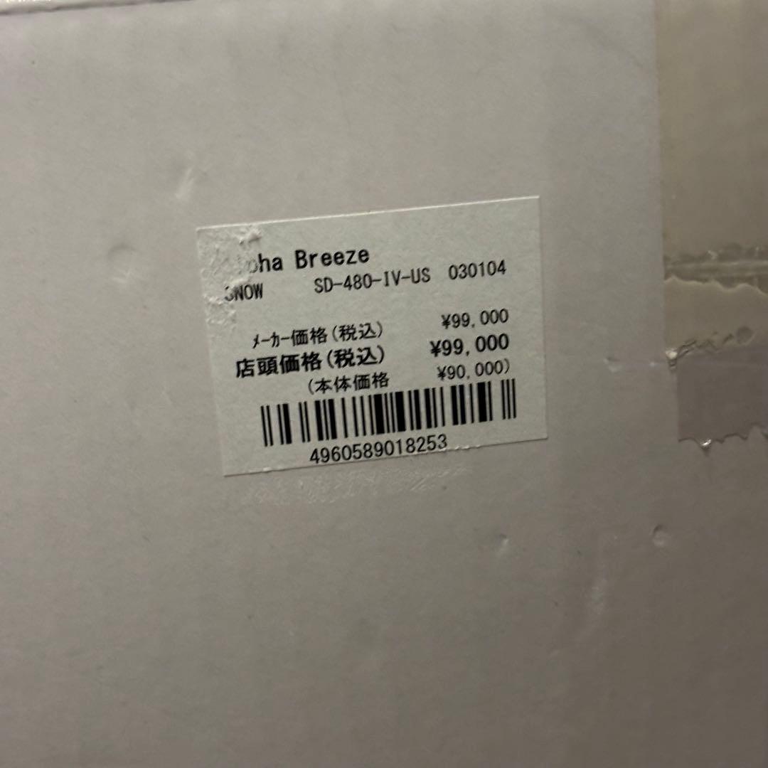 【新品未使用】スノーピーク アルファブリーズ