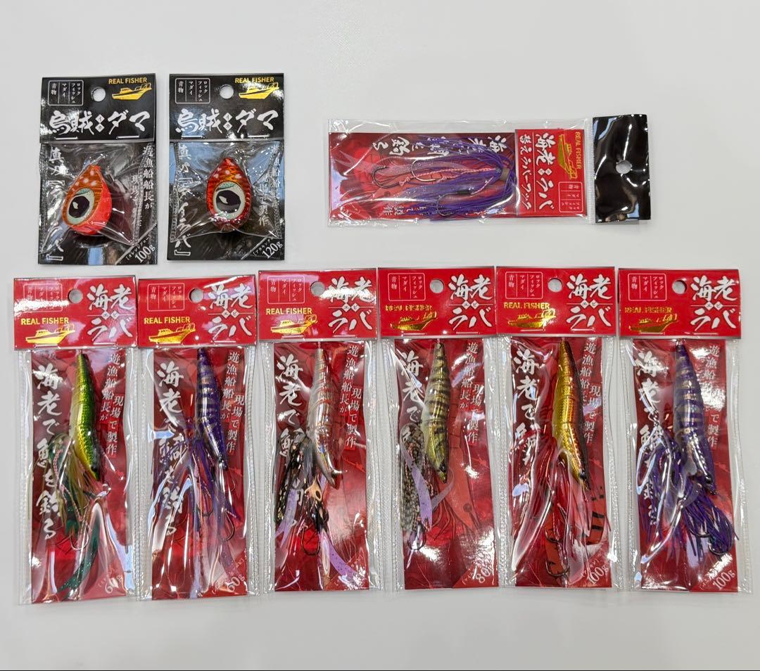 REAL FISHER 海老ラバセット 60g 80g 100g