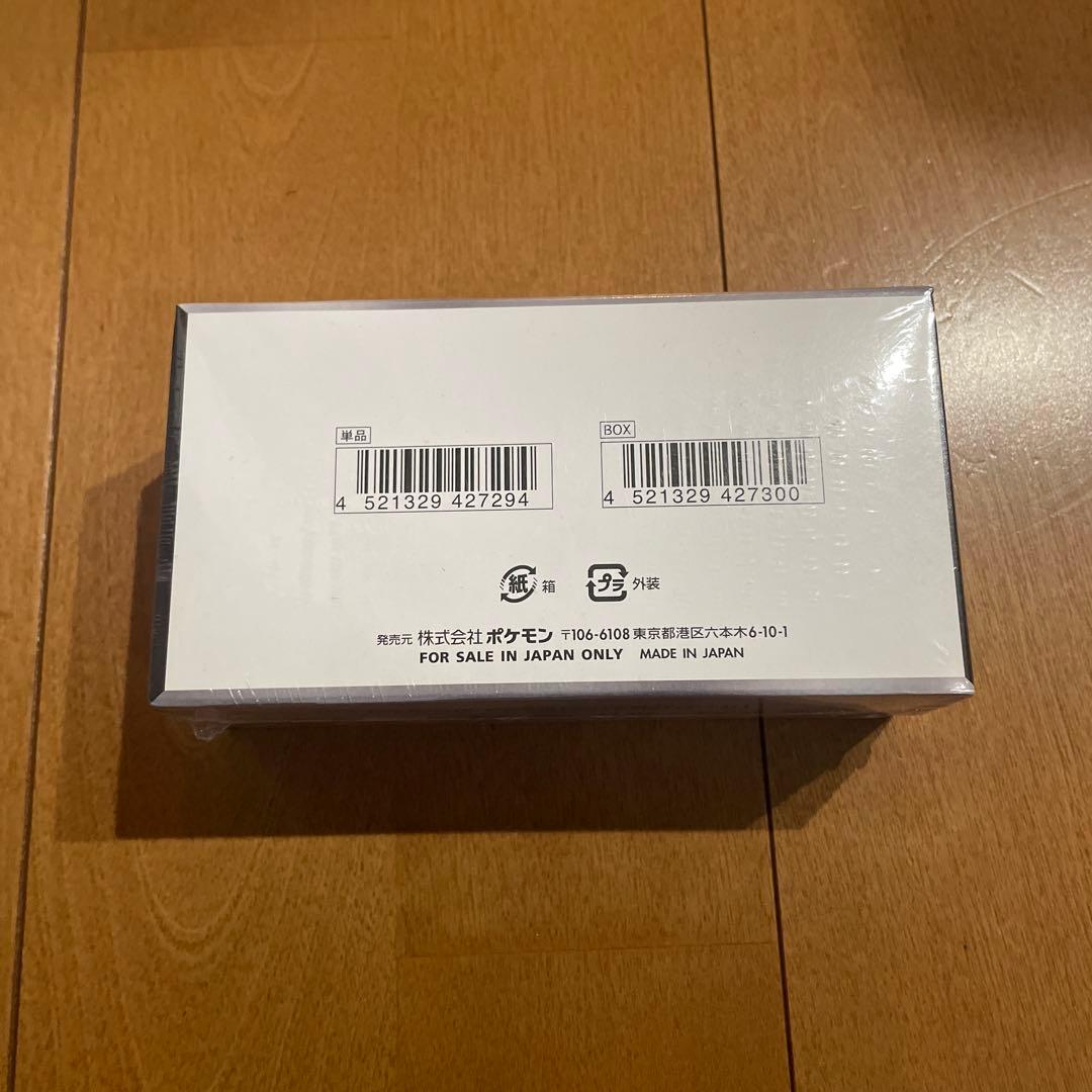 ポケモンカードゲーム ブラックボルト 35枚入り