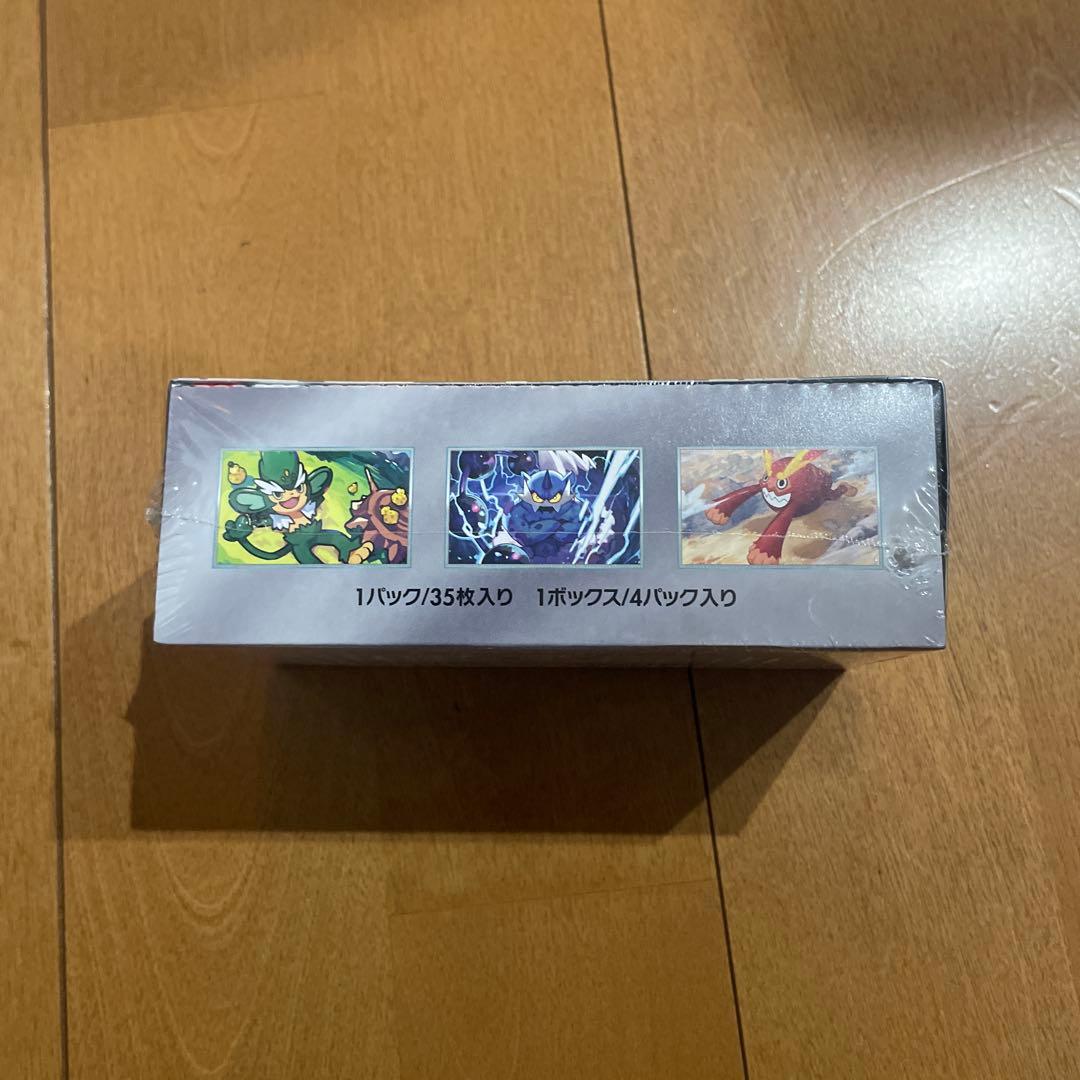 ポケモンカードゲーム ブラックボルト 35枚入り