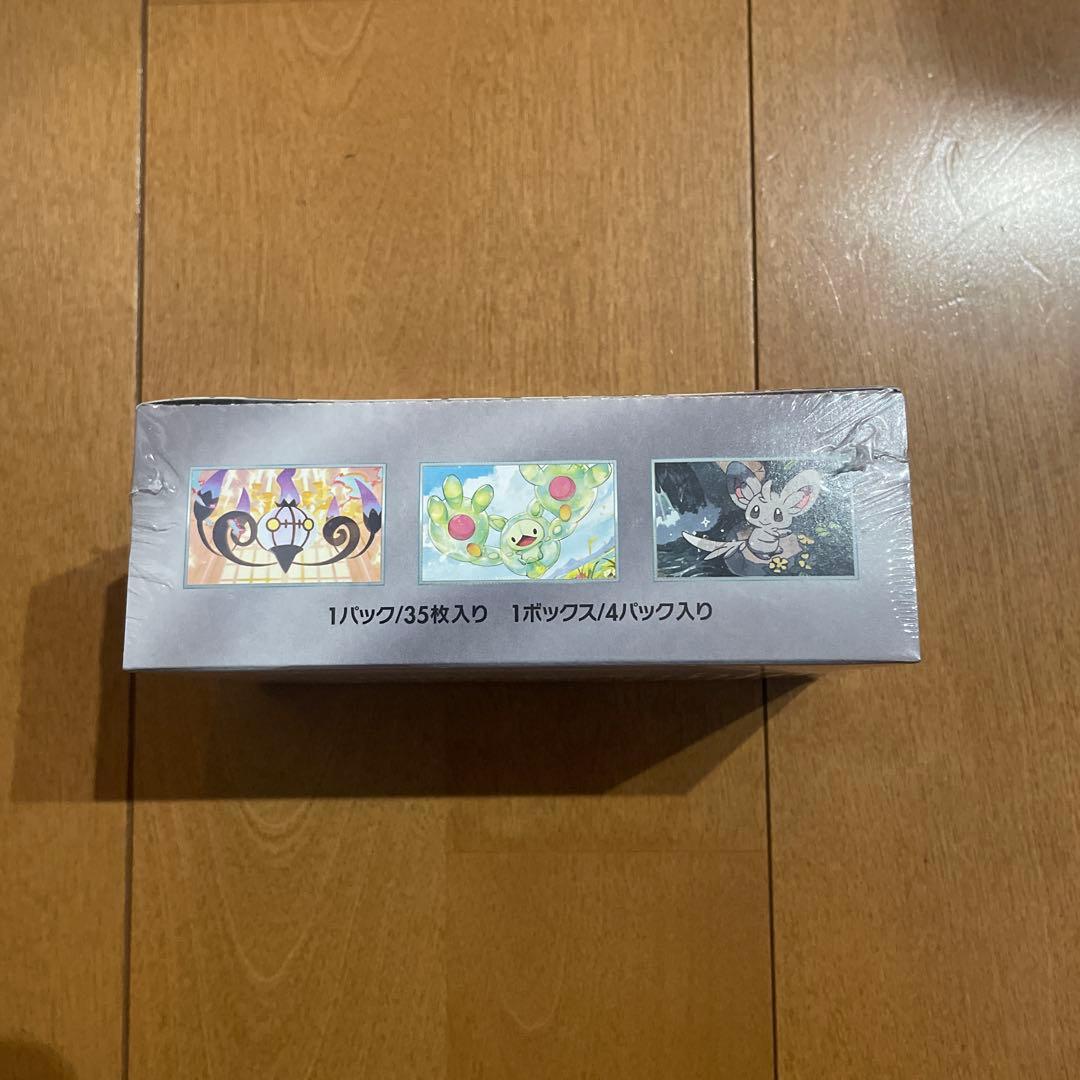 ポケモンカードゲーム ブラックボルト 35枚入り