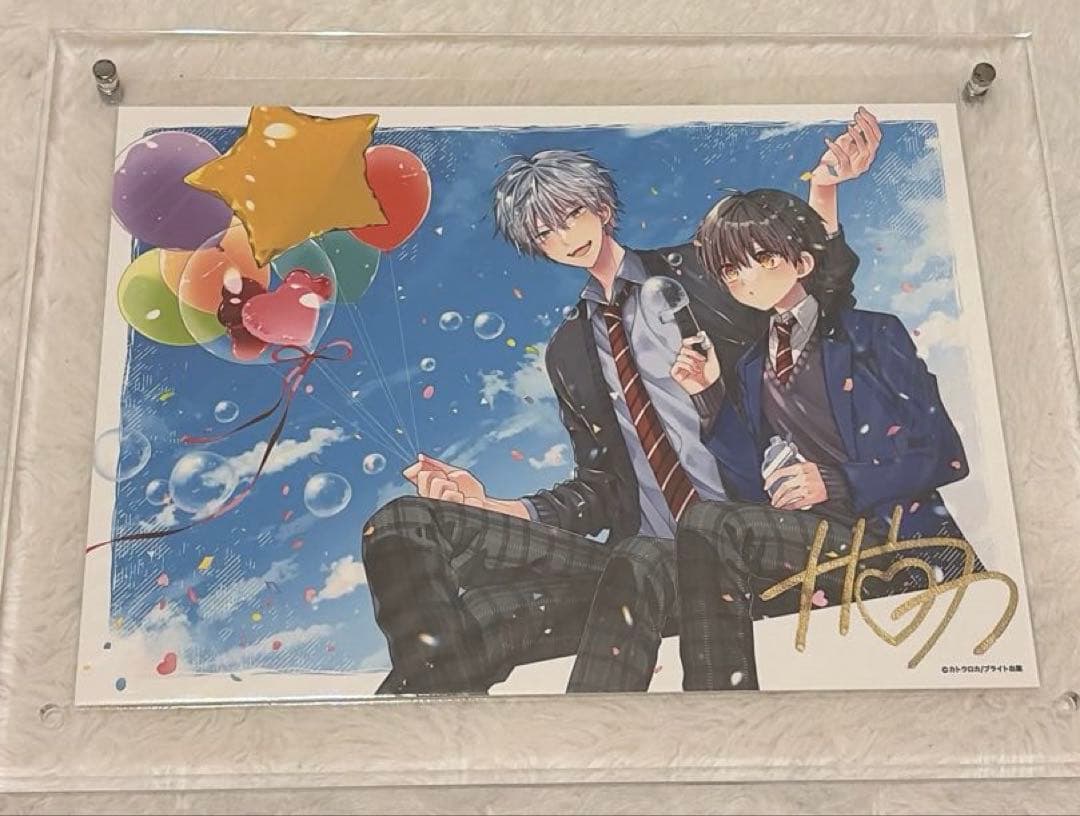 おやすみ、またね。ましろくん。 カトウロカ先生直筆サイン入り複製原画