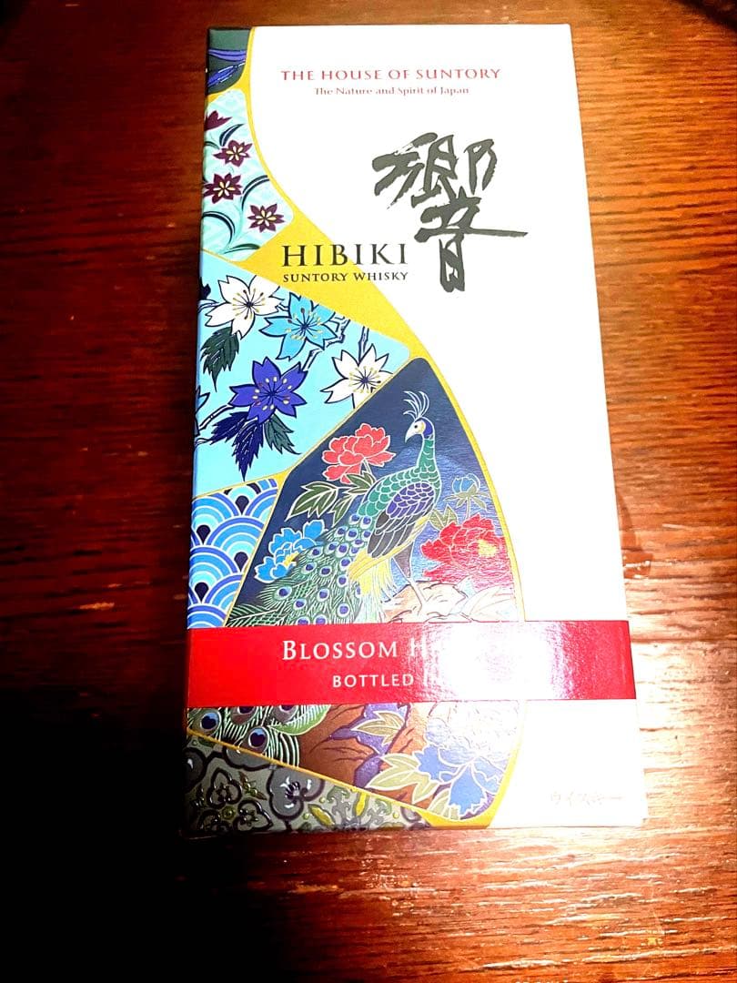 【未開封】サントリー 響 ブロッサムハーモニー 2025 700ml