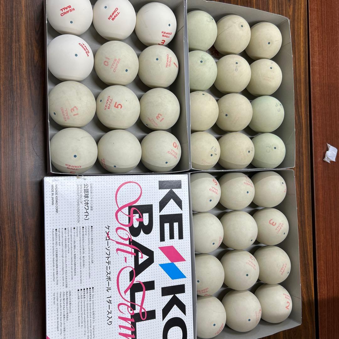 お買い得‼️新品＆新古公認ソフトテニスボール3ダース