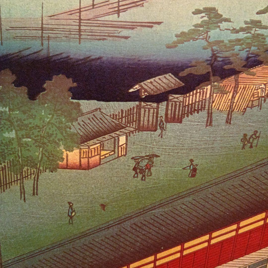 深川三十三間堂　東京江東区　歌川広重　江戸百景 レトロ　浮世絵　印刷物 風景