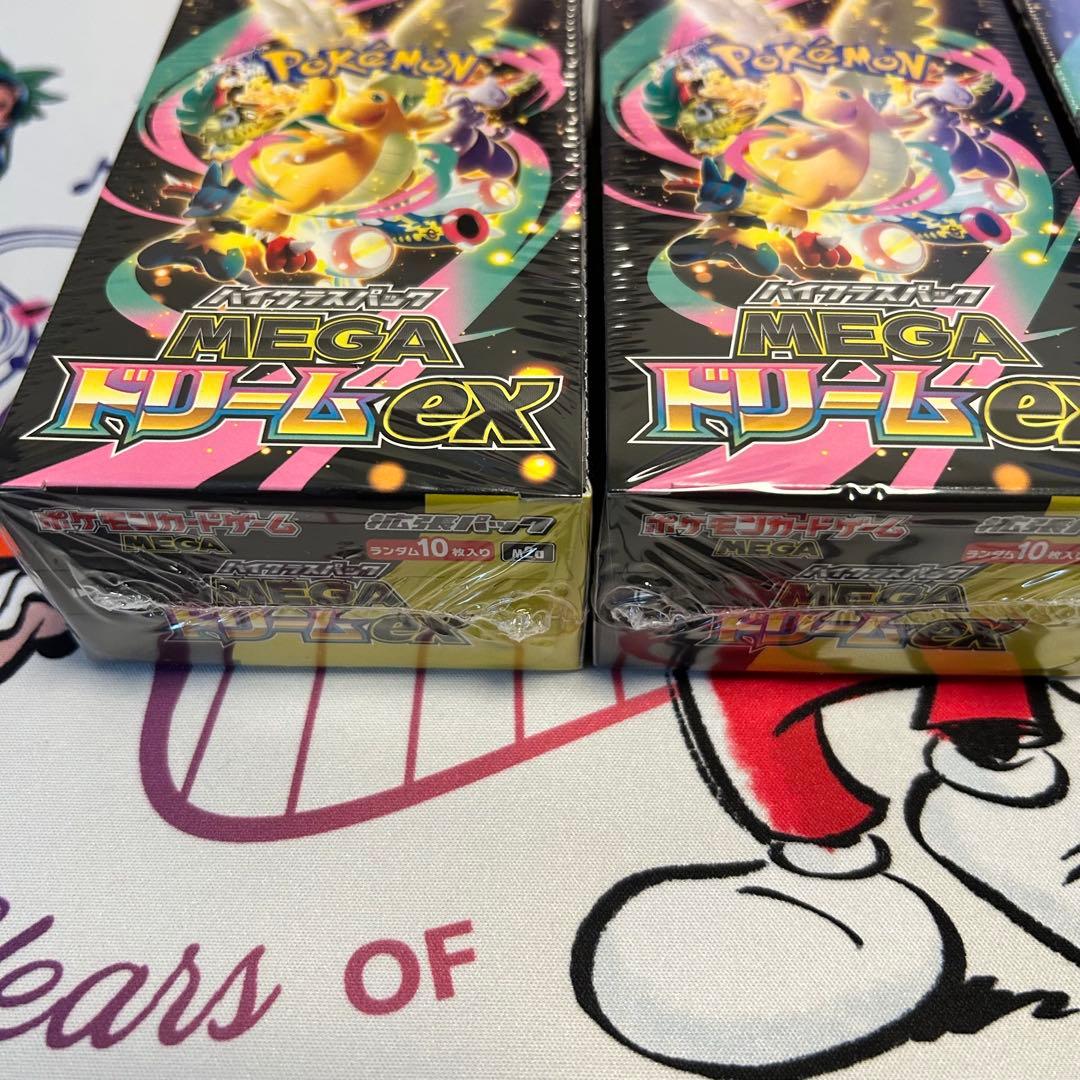 メガドリームex シュリンク付き　新品未開封　BOX 3ボックス