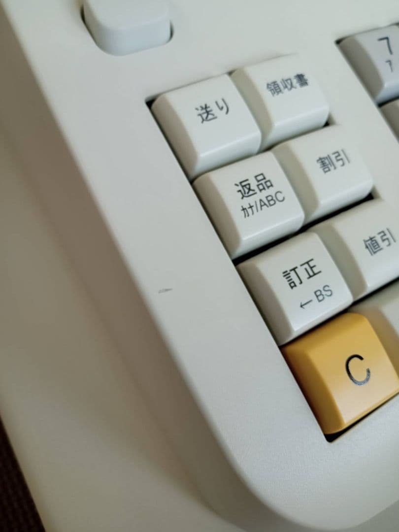 JET電子レジスター