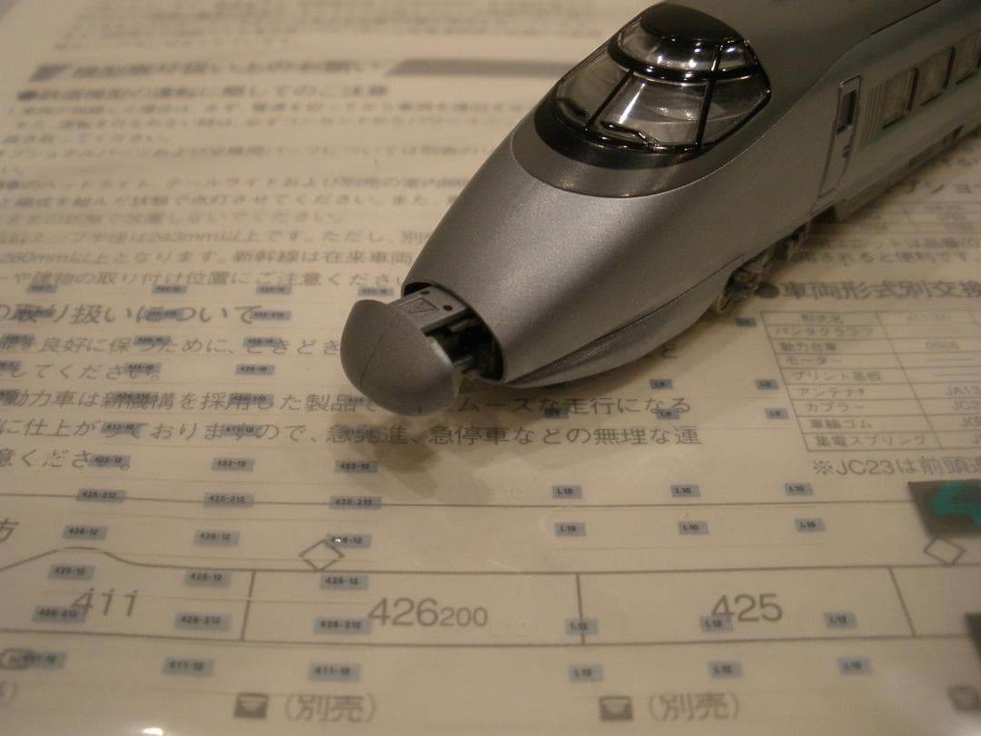 TOMIX 400系山形新幹線　つばさ　6両セット　登場時6両初期塗装カラー