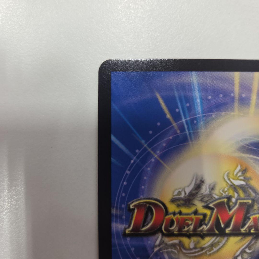 [GW最終日特価]覇帝なき侵略レッドゾーンF シークレット