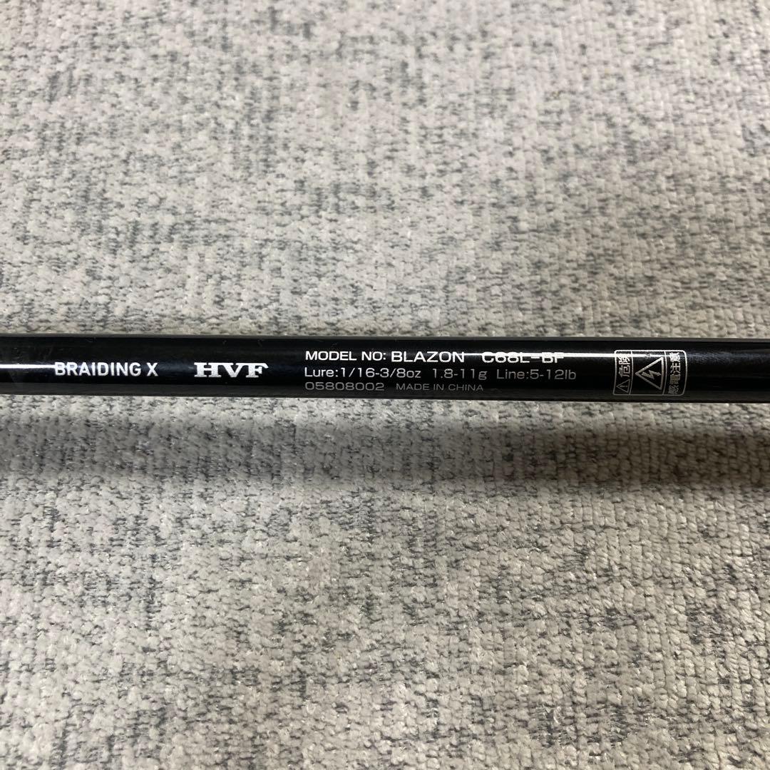 DAIWA BLAZON C64L-BF ダイワ ブレイゾン