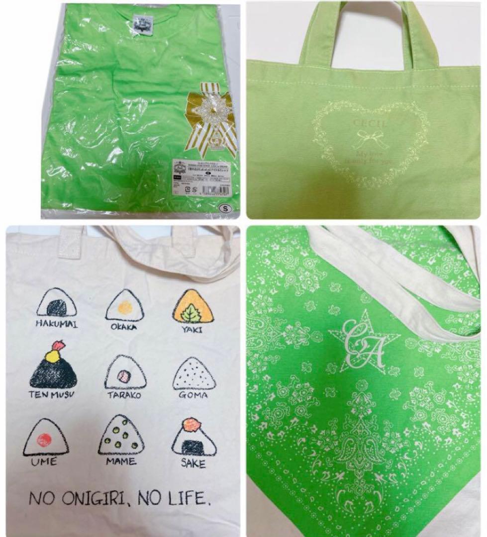 うたプリ　セシル　セット