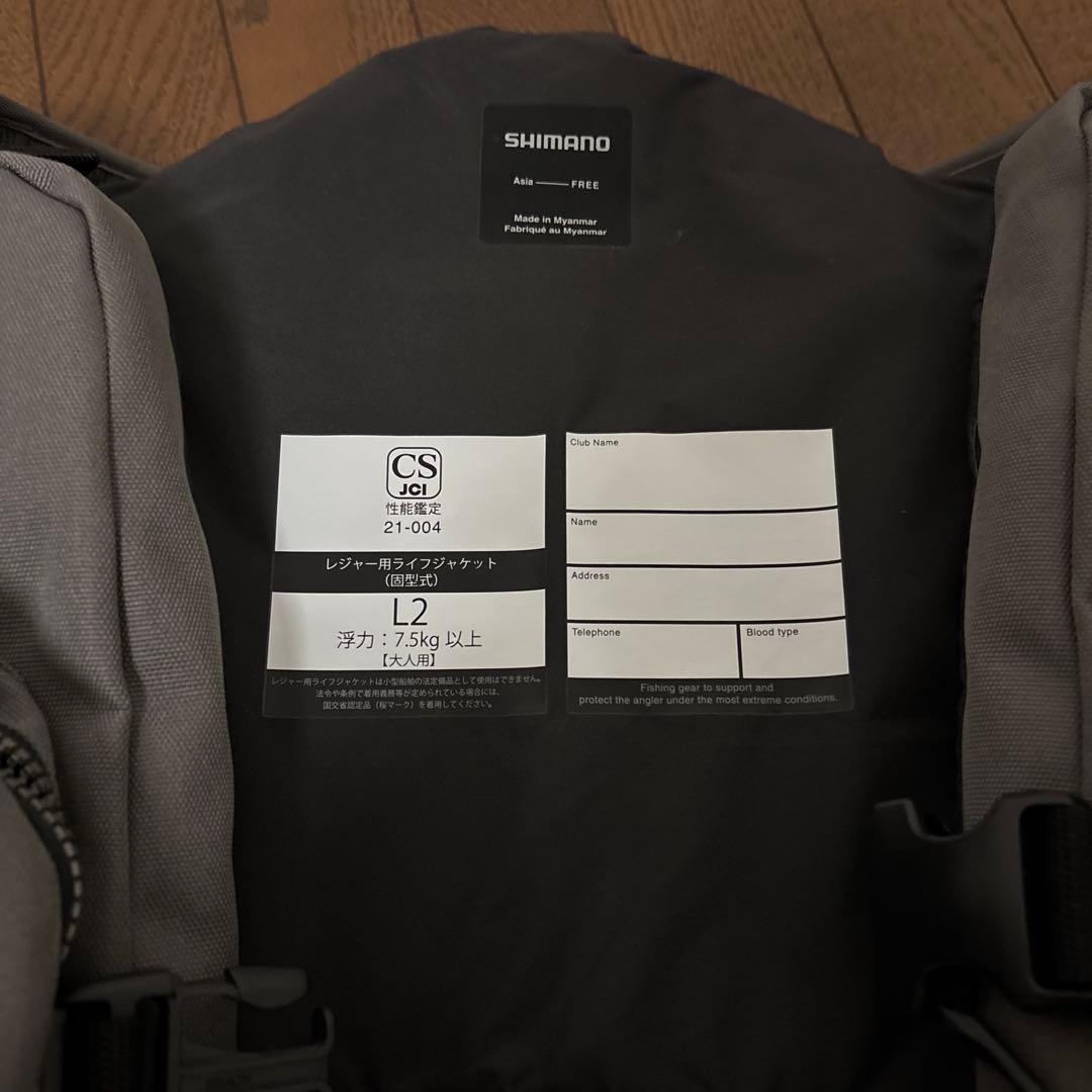 SHIMANO フローティングベスト （新品未使用）