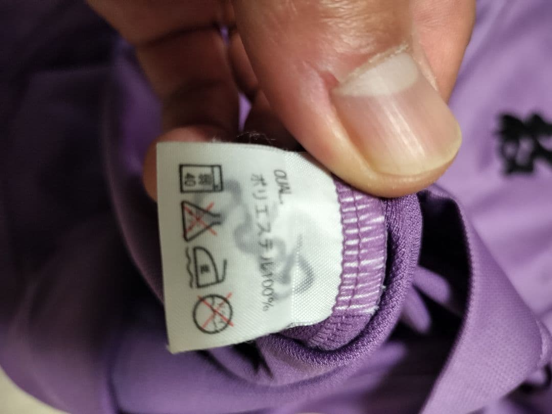 値下げ中　藤枝東高 サッカー部ユニフォーム 18番