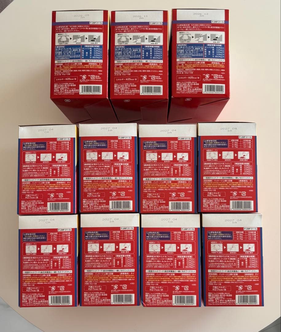 まとめ売り15歳頃から銀のスプーン まぐろ 60g×12袋×11箱 計132袋