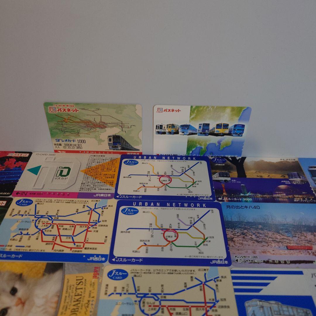使用済の鉄道カード・乗車券 約44枚セット