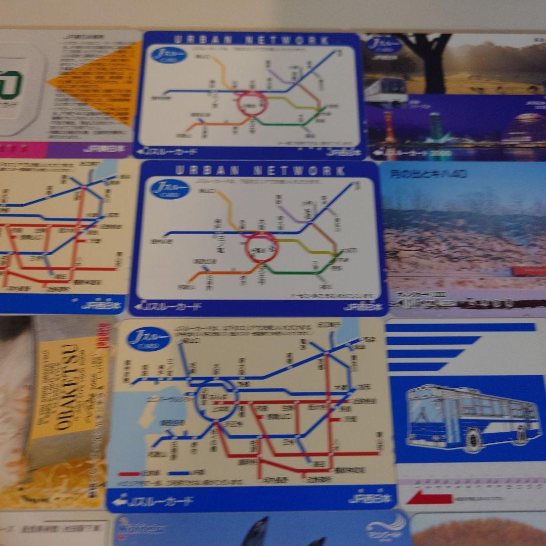 使用済の鉄道カード・乗車券 約44枚セット