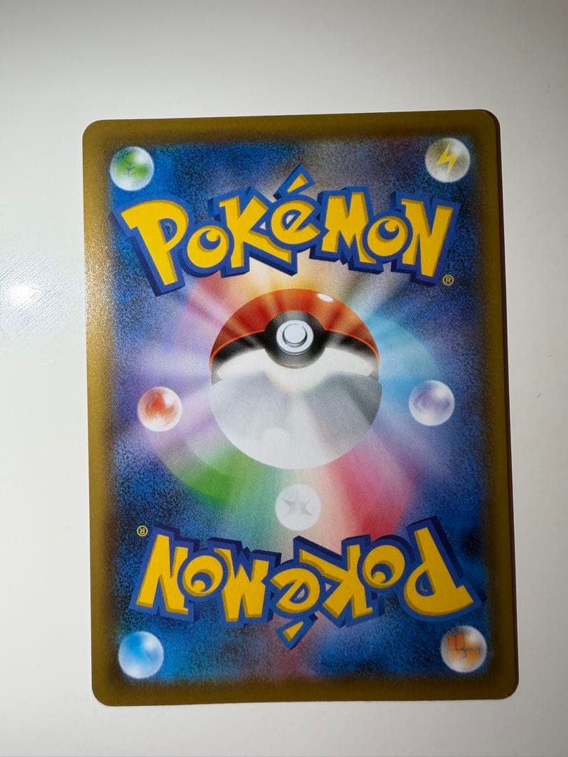 リザードンVMAX SSR 308/190