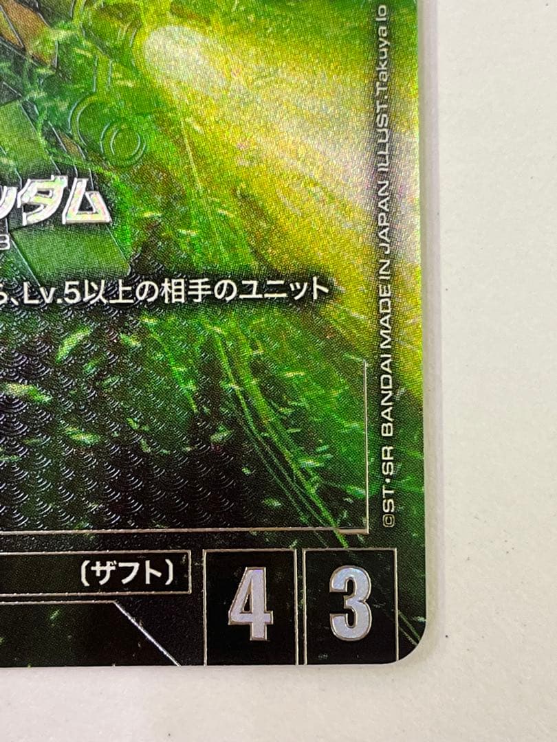 ガンダムカード　イージスガンダム　パラレル