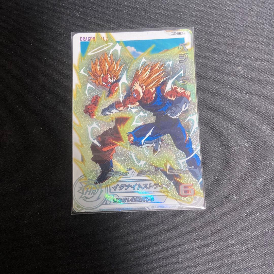 SDBH DA LCまとめ売り4枚セット