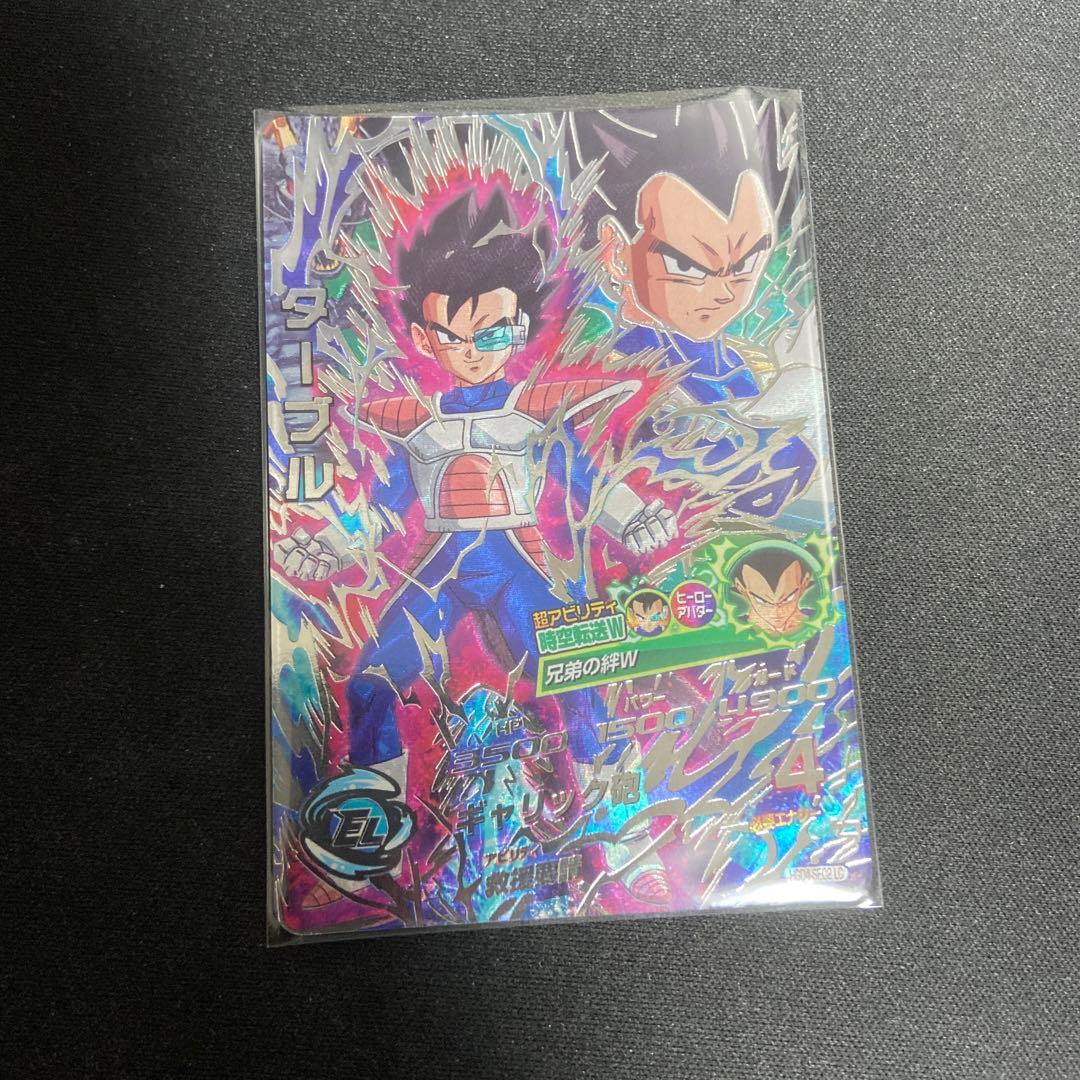 SDBH DA LCまとめ売り4枚セット