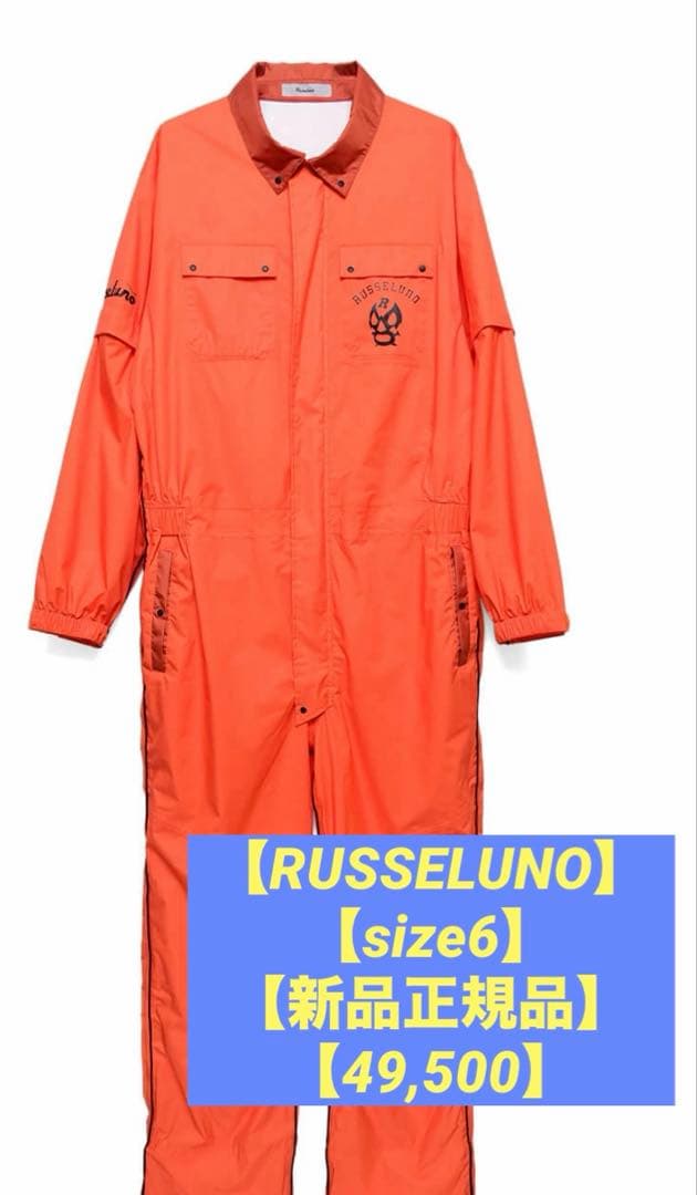 ¥49,500新品正規品RUSSELUNO/6完売品レインウェアジャンプスーツ