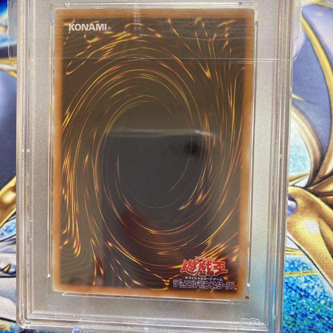 【PSA9】【遊戯王カード】ブラック・デーモンズ・ドラゴン