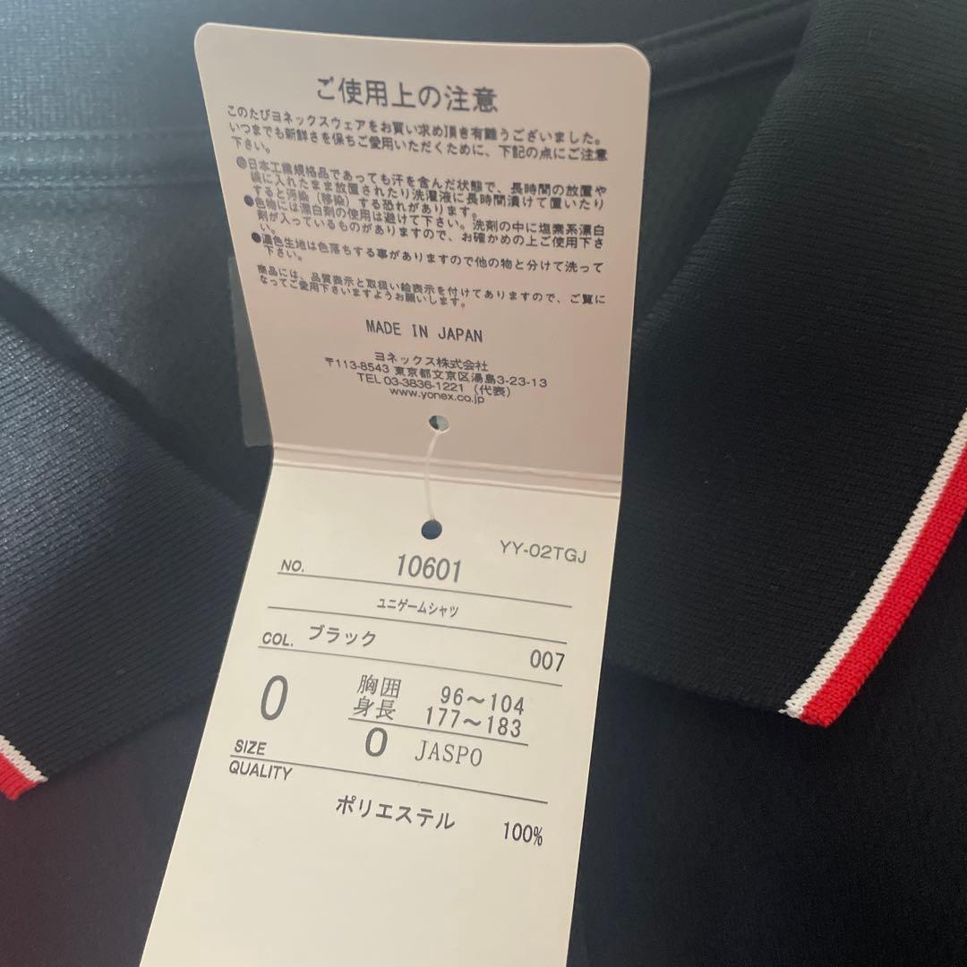 YONEXゲームシャツ