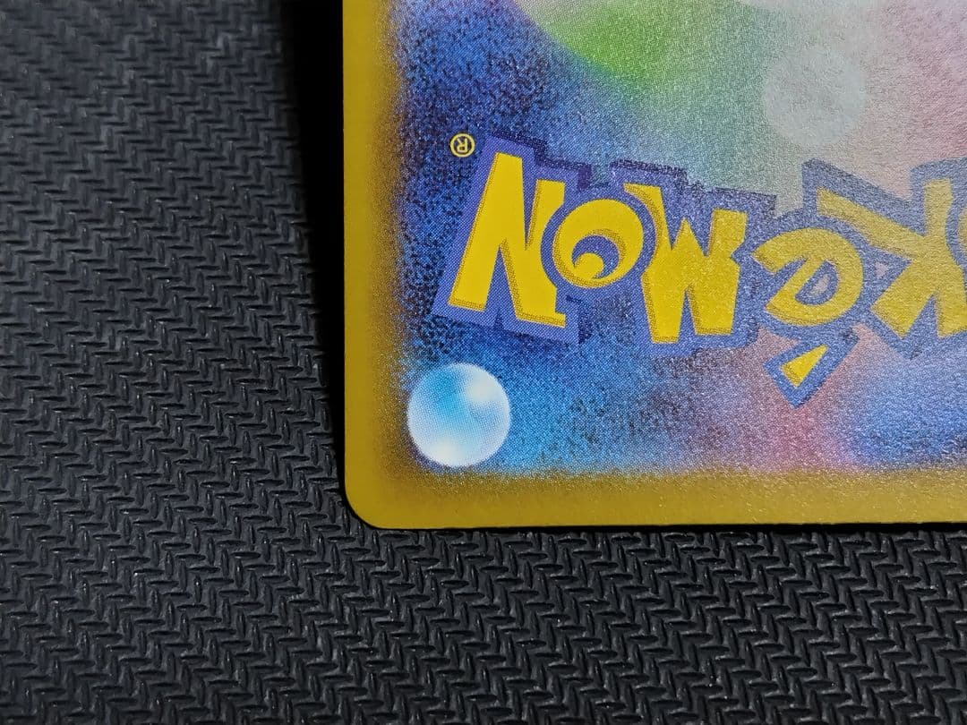 メガルチャブルex MA :中国語箔押しエラー