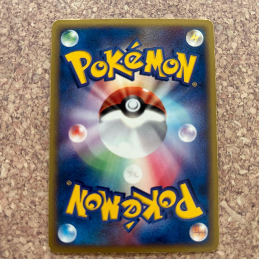 ポケモンカードe サンダース ★ 037/088 裂けた大地 　アンリミ