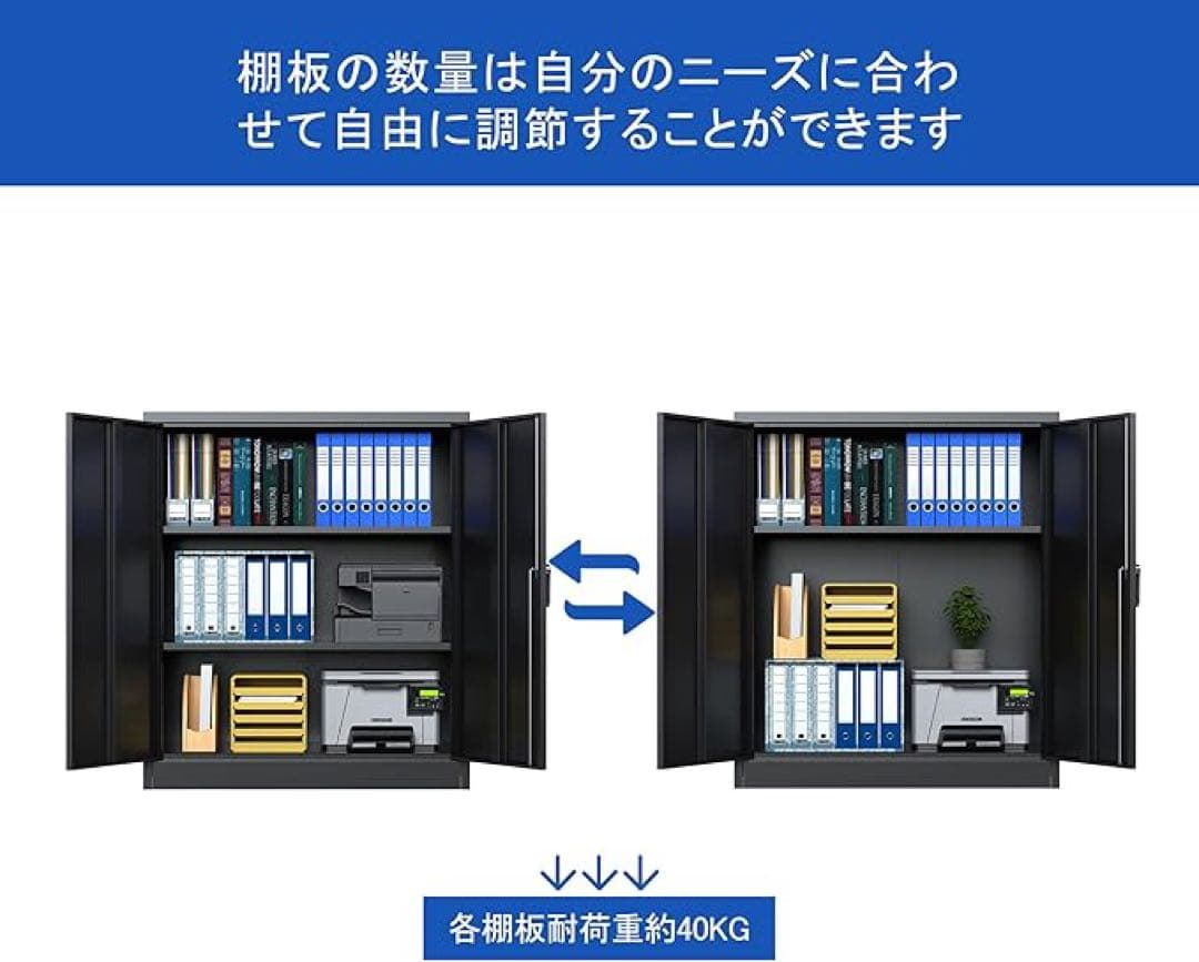 黒のA4対応両開きキャビネット