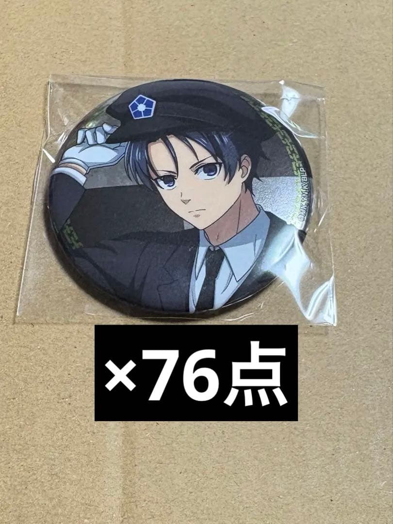 ブルーロック展　ブルロ展　原画展　エゴイストアワード　缶バッジ　潔世一　76点