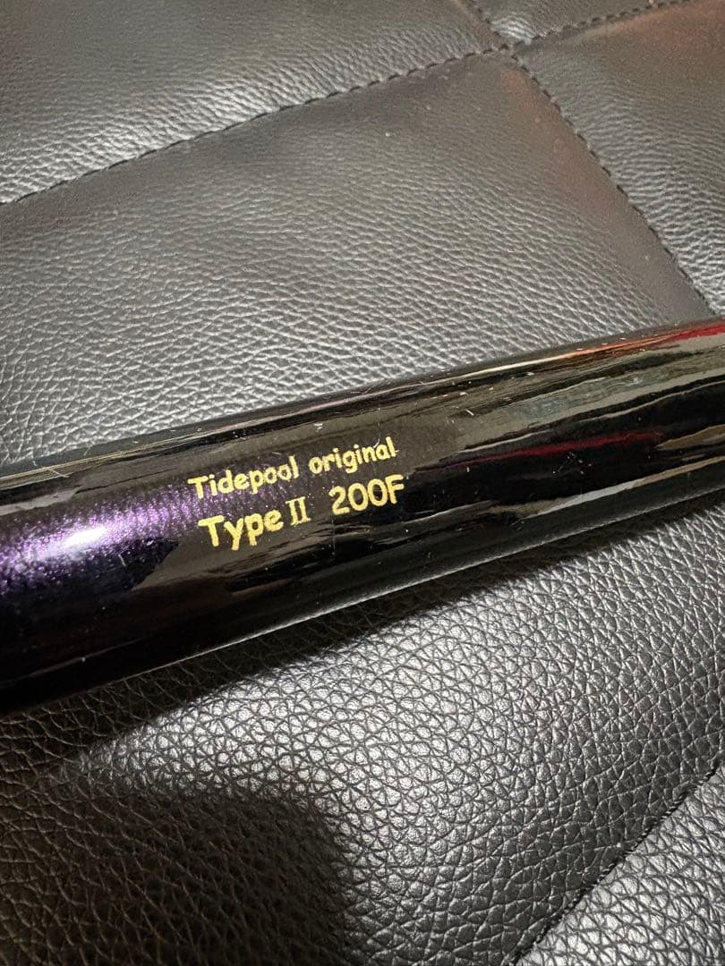 タイドプール タイプ2 200