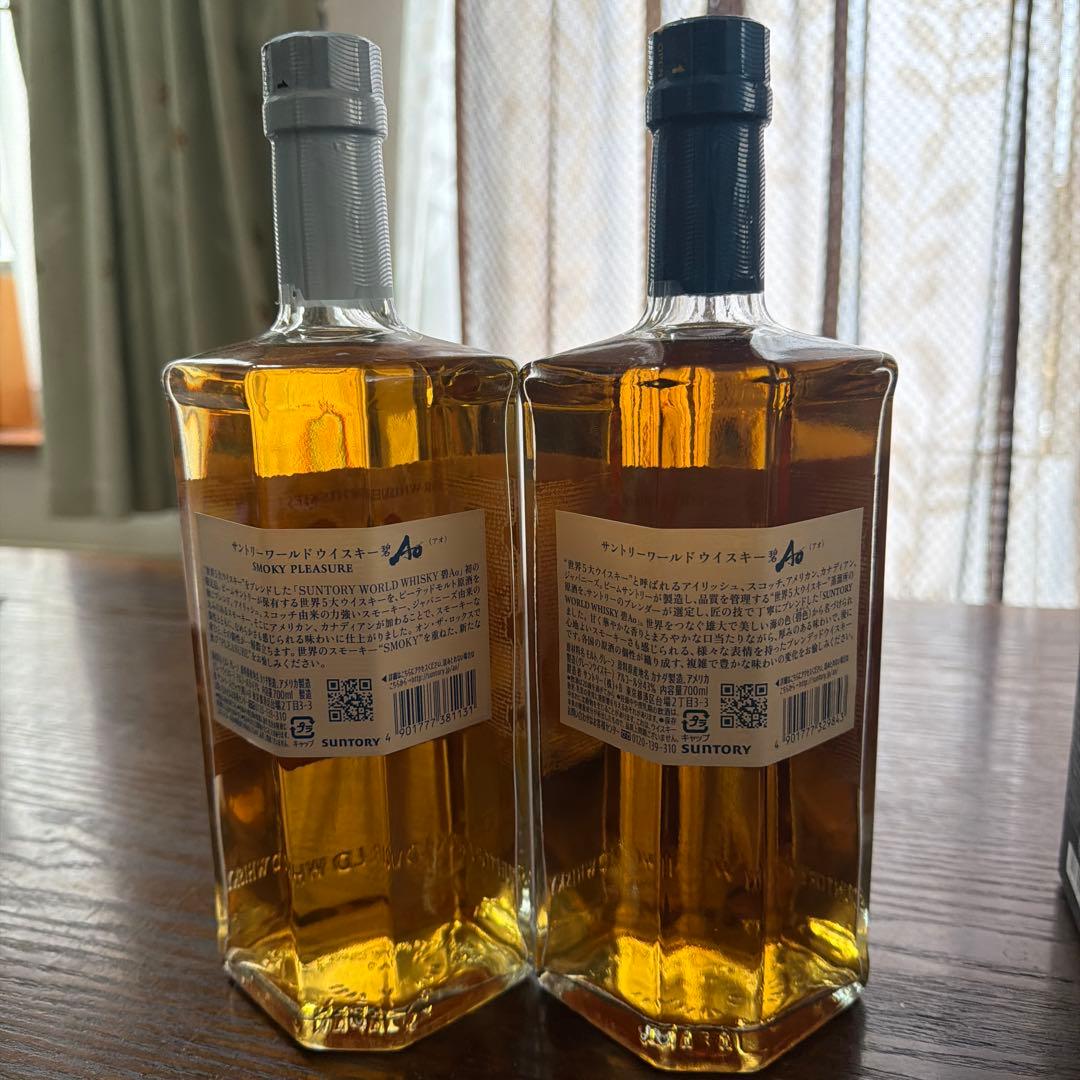 サントリー　Ao 碧　2種類セット
