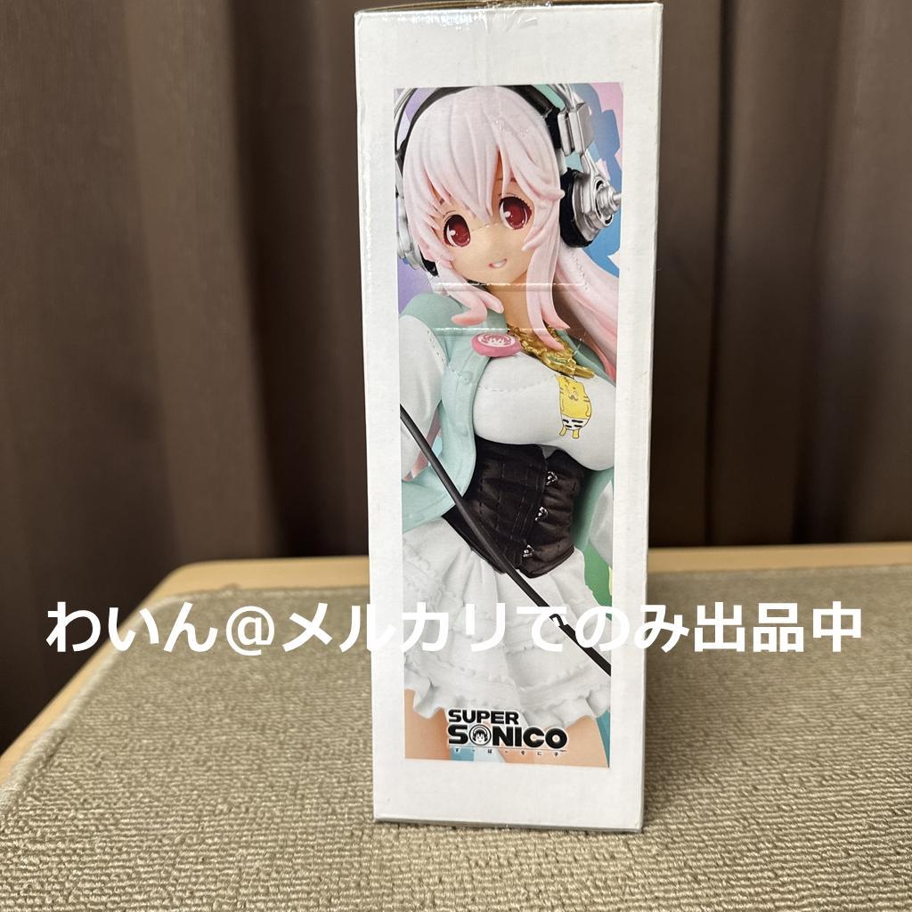 すーぱーそに子 SQ フィギュア