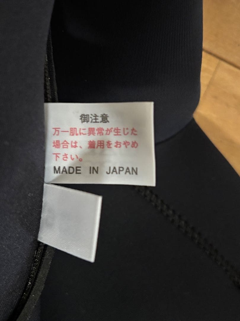 THREE WEATHER ジャージフルスーツKIDS155